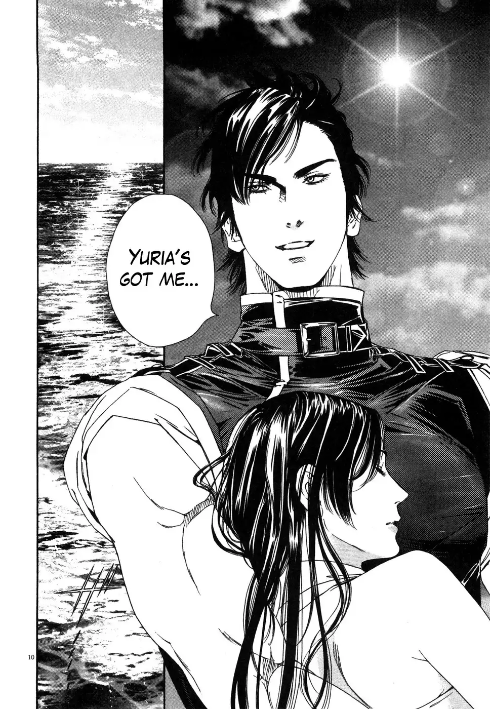 Hokuto no Ken Yuria Gaiden - Jibo no Hoshi Chapter 9 10